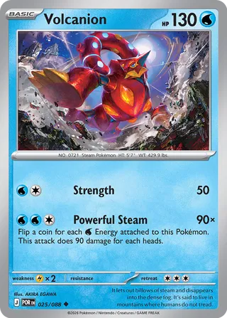 Volcanion - 025/088 - Perfect Order