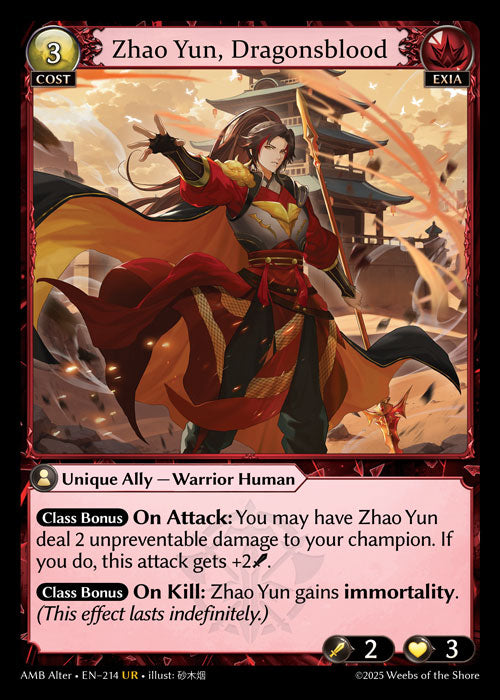Zhao Yun, Dragonsblood - Mortal Ambition UR Exia