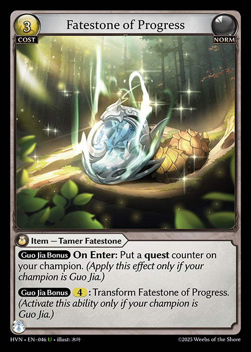 Fatestone of Progress/ Airborne Squirrel- Abyssal Heaven - U Norm