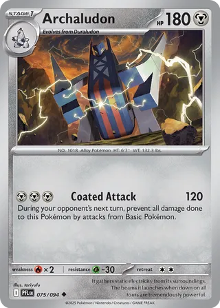 Archaludon - 075/094 - Phantasmal Flames
