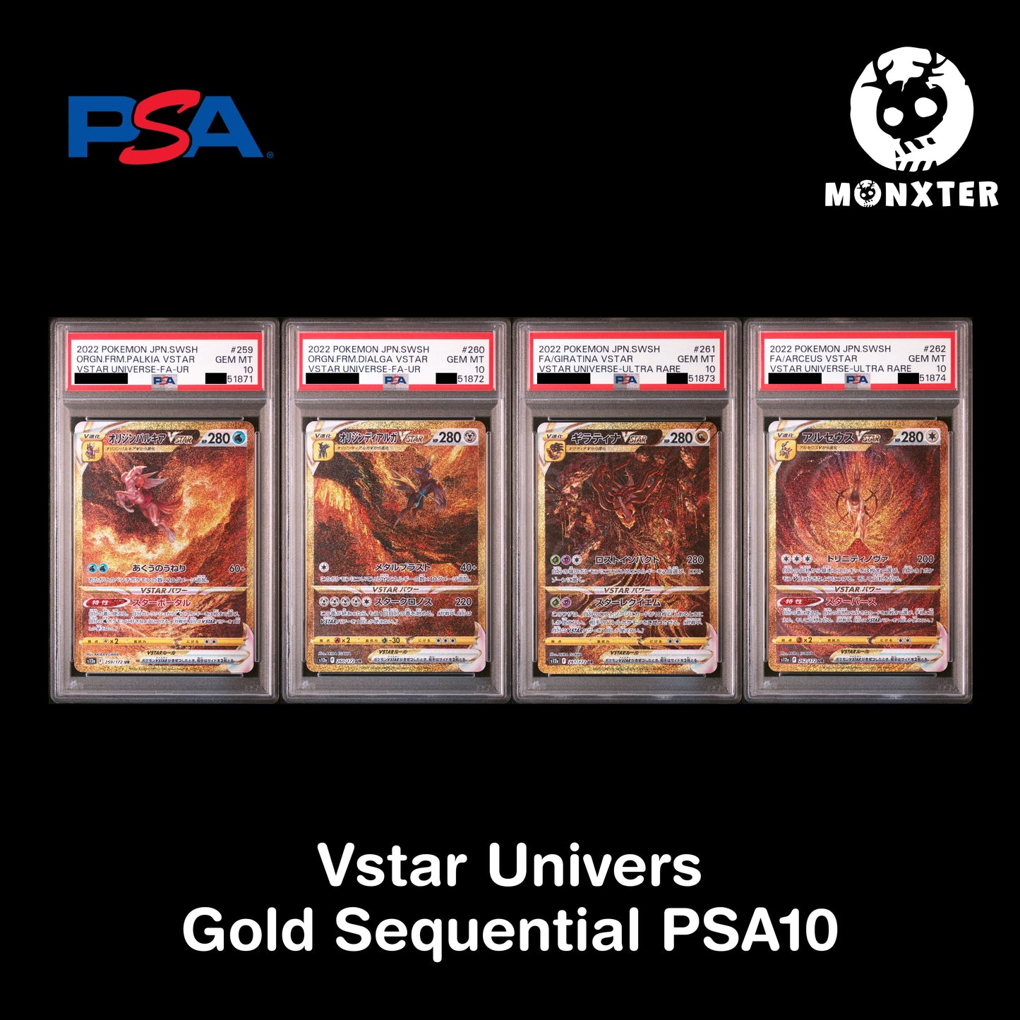 Vstar Univers Gold Sequential PSA10