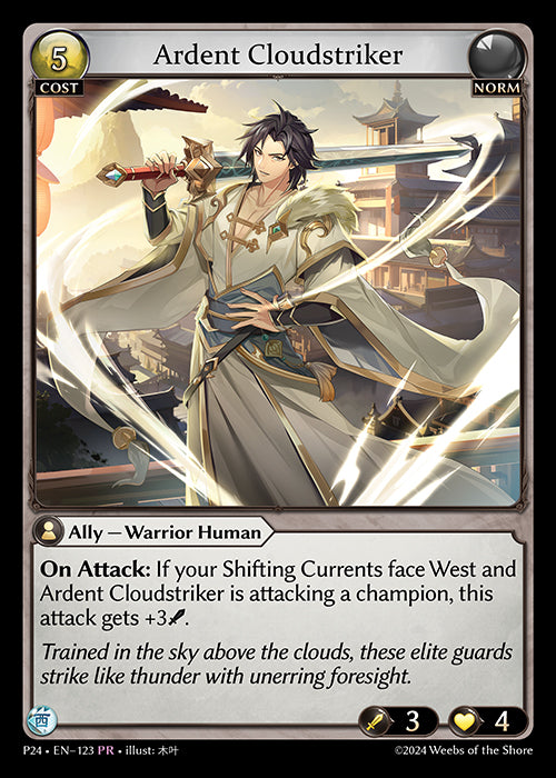 Ardent Cloudstriker (PR) - Promotional Cards