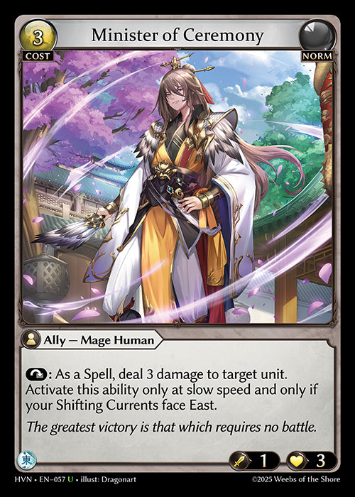 Minister of Ceremony - Abyssal Heaven - U Norm